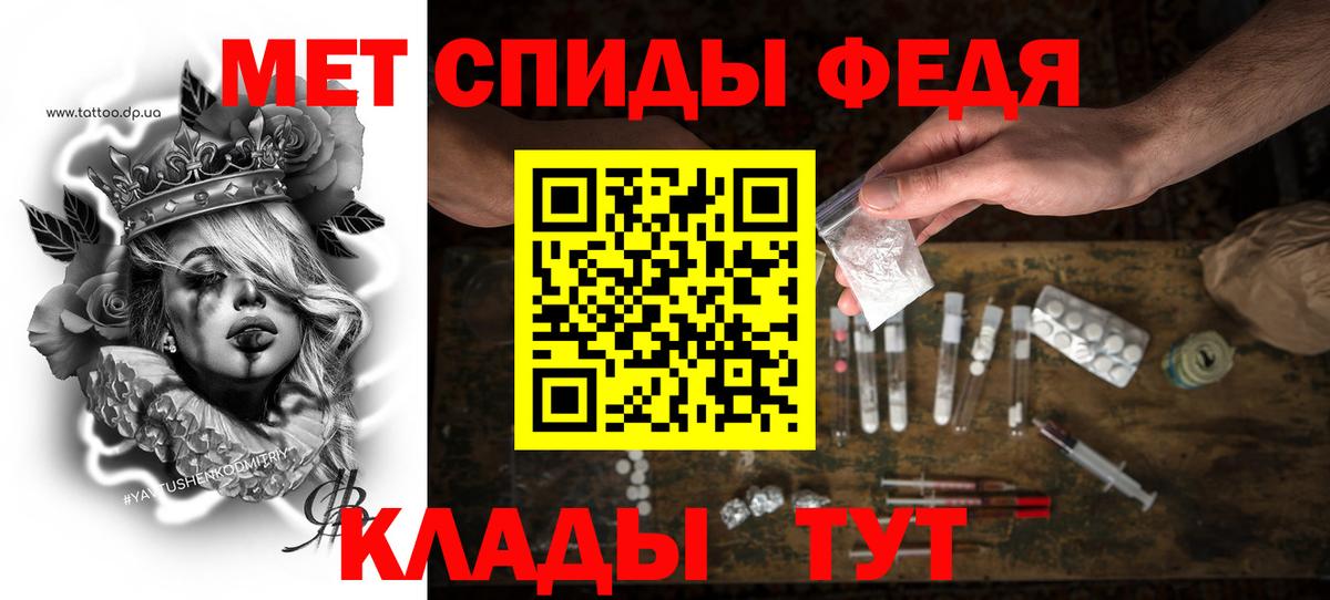 Амфетамин Розовый Шарыпово