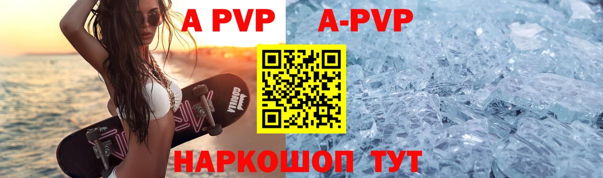 А ПВП СК КРИС Шарыпово