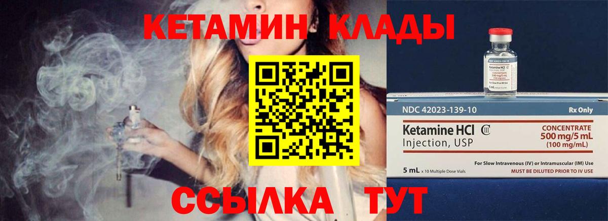 сайты даркнета клад  Вход с VPN  Шарыпово  Кетамин ketamine 