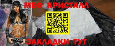 гашик Малоярославец