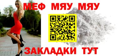 скорость mdpv Мариинск
