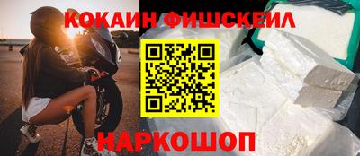 гашик Малоярославец