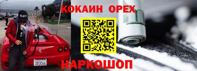 скорость mdpv Мариинск
