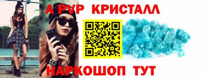 спайс Малгобек