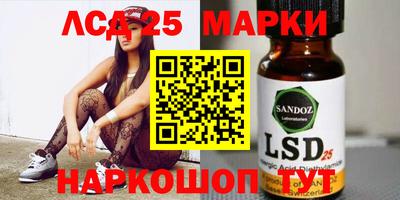 гашик Малоярославец