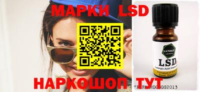 гашик Малоярославец
