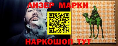 гашик Малоярославец