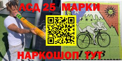 прущий лед Можайск