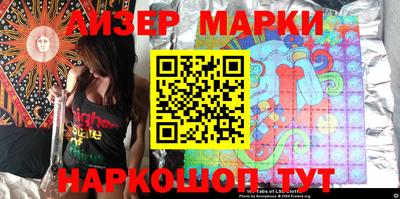 гашик Малоярославец
