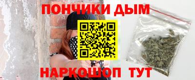гашик Малоярославец