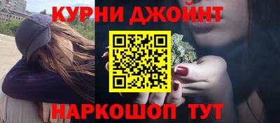 гашик Малоярославец