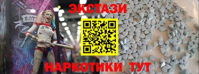 гашик Малоярославец