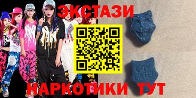 спайс Малгобек