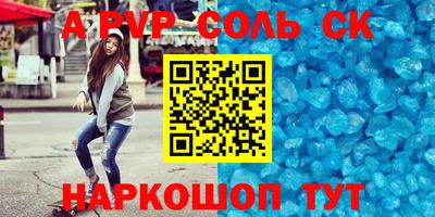 скорость mdpv Мариинск