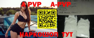 скорость mdpv Мариинск
