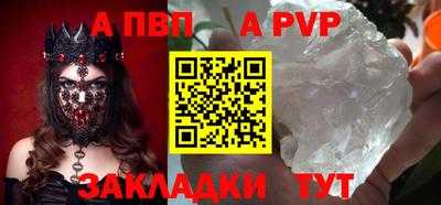 спайс Малгобек