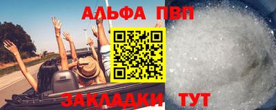 соль ск Можга
