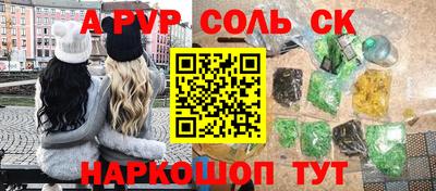 скорость mdpv Мариинск