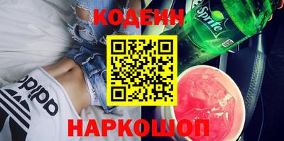 спайс Малгобек