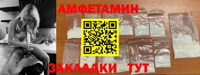 гашик Малоярославец
