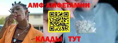 спайс Малгобек