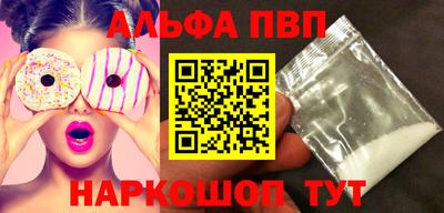 спайс Малгобек