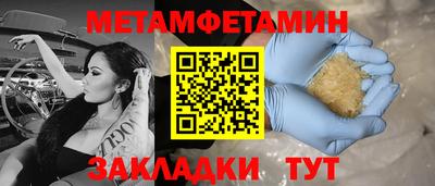 скорость mdpv Мариинск