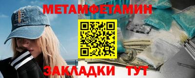 гашик Малоярославец