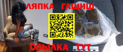 гашик Малоярославец