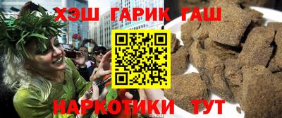 гашик Малоярославец