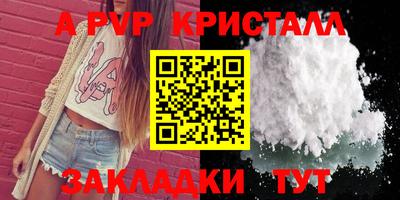 спайс Малгобек