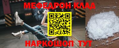 гашик Малоярославец