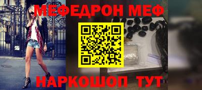 спайс Малгобек