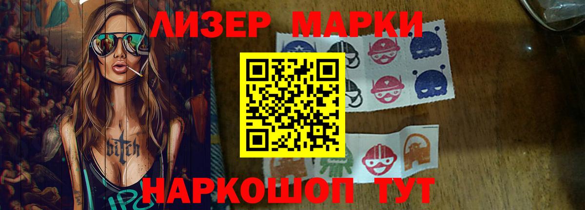 Лсд 25 экстази ecstasy  omg сайт  Вход с VPN  Шарыпово  LSD-25 экстази ecstasy 