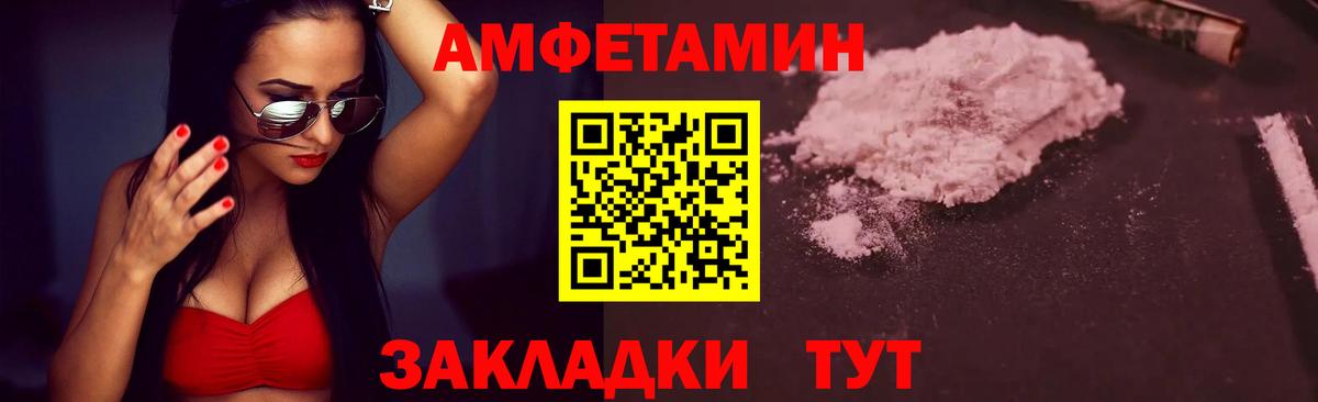 Метамфетамин  Метамфетамин витя  Вход с VPN  Шарыпово 