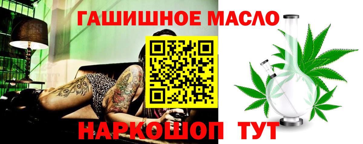 ТГК жижа Шарыпово